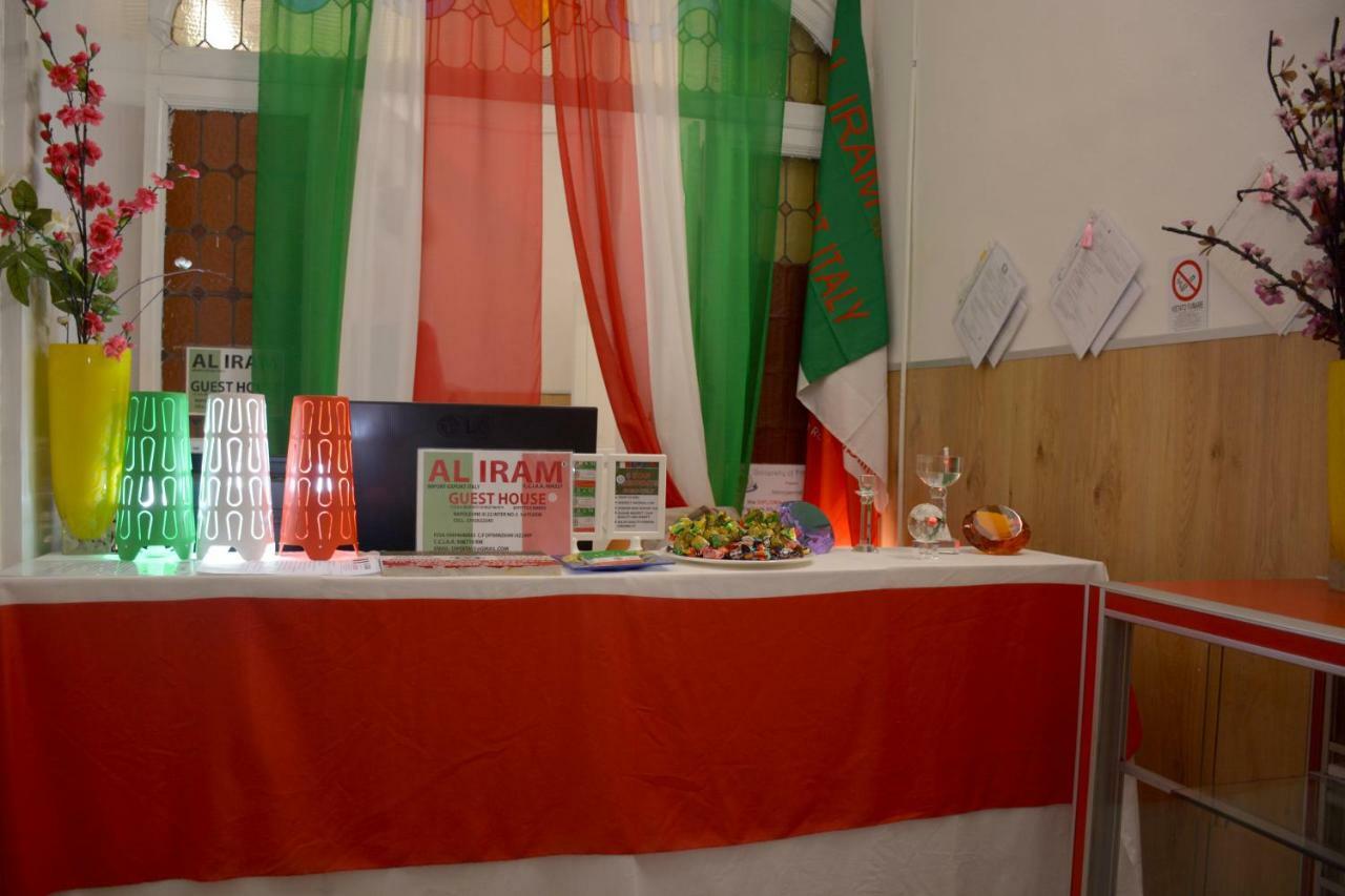 Al Iram Guest House Рим Экстерьер фото